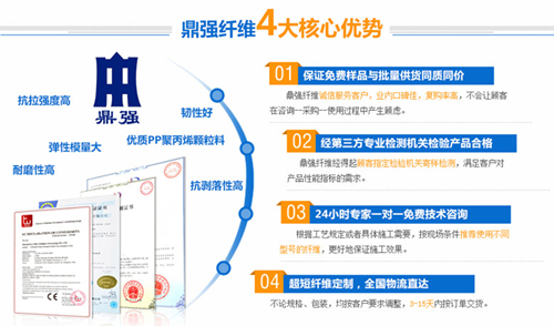 聚丙烯腈纖維在提高水泥基材料抗裂性和韌性的核心有效方法是什么？